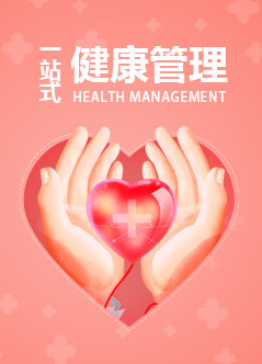 黄石不孕不育医院哪家好